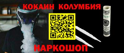 шишки Балаково