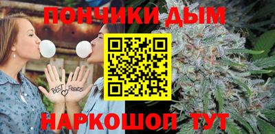 шишки Балаково