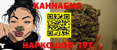 марихуана Балашиха