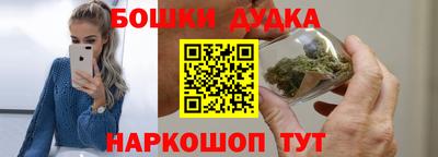 шишки Балаково