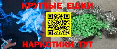 марихуана Балашиха