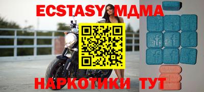 шишки Балаково