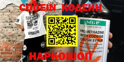 шишки Балаково