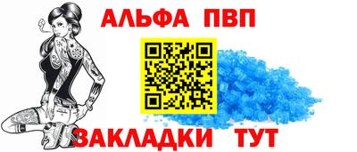 шишки Балаково