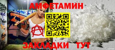 марихуана Балашиха