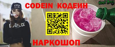 шишки Балаково
