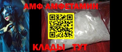 шишки Балаково