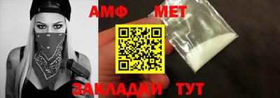 шишки Балаково