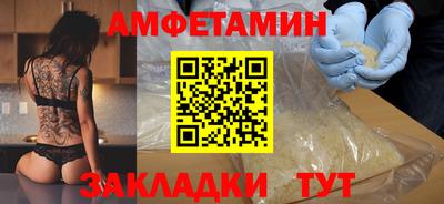 марихуана Балашиха
