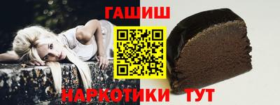 марихуана Балашиха