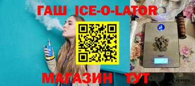 а пвп мука Балахна