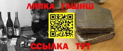 а пвп мука Балахна