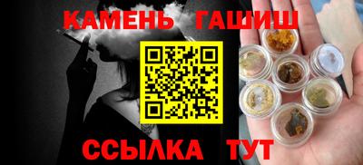 марихуана Балашиха