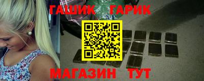 шишки Балаково
