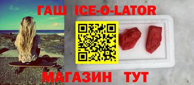 а пвп мука Балахна