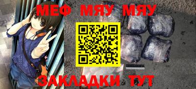 шишки Балаково