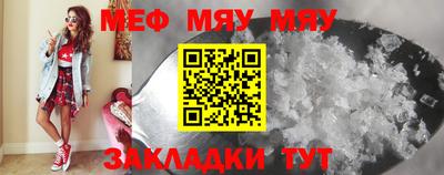 марихуана Балашиха