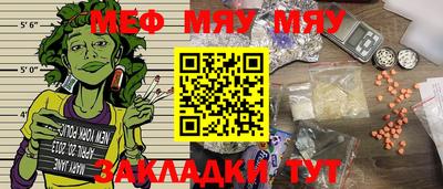 шишки Балаково