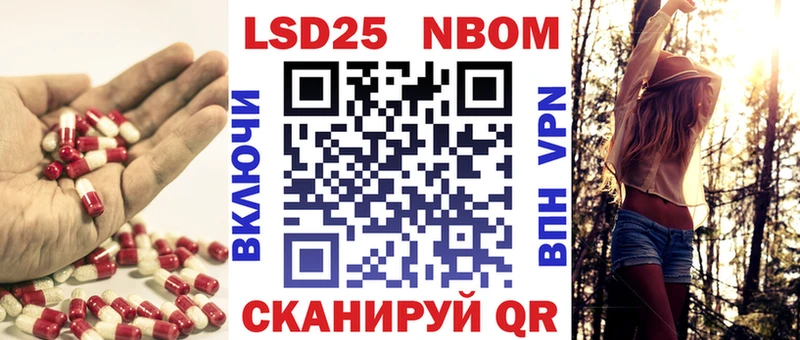 Лсд 25 экстази кислота  Балтийск 