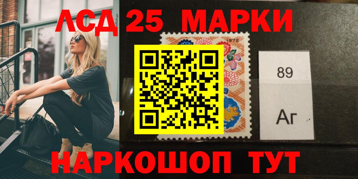 LSD-25 экстази ecstasy  Вход с VPN  ЛСД экстази кислота  hydra ONION  Балтийск 