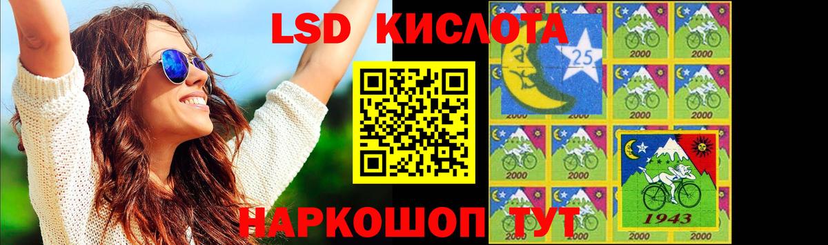 ЛСД экстази ecstasy Балтийск