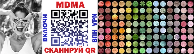 цены   Балтийск  blacksprut вход  МДМА Molly 