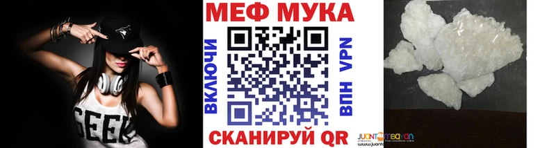 Мефедрон VHQ  хочу   Балтийск 