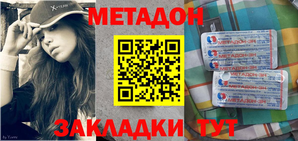 Меф кристаллы  Балтийск  НБОМе  Вход с VPN  Сколько стоит  Конопля  ГАШ 