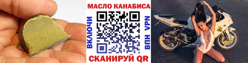 цена   Балтийск  Дистиллят ТГК Wax 