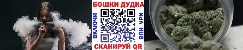 нарко площадка телеграм  Балтийск  Бошки марихуана Ganja 