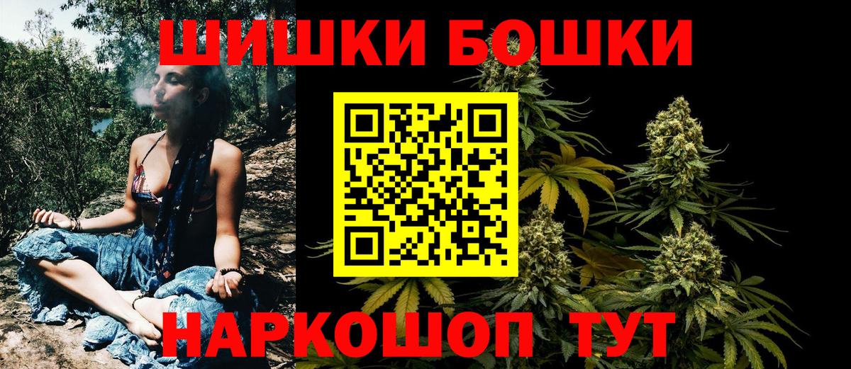 Марихуана Amnesia Балтийск